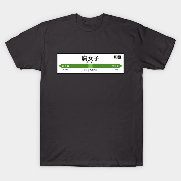 Fujoshi Station • 腐女子駅 T-Shirt by merimeaux